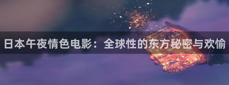樱花视频免费高清电视剧大全
