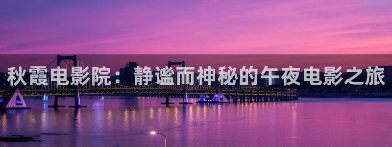 星空影音