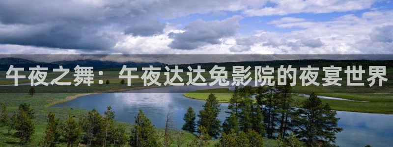 樱花视频大全在线观看免费观看电视