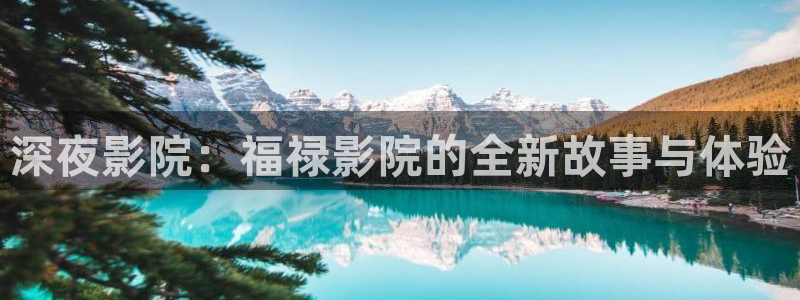 樱花视频 伦理片