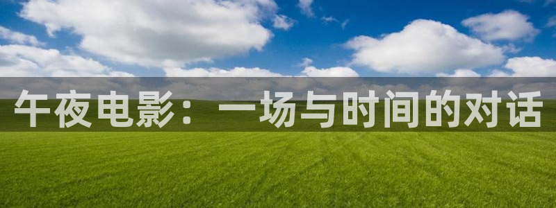 星空视频在线观看免费播放电视剧