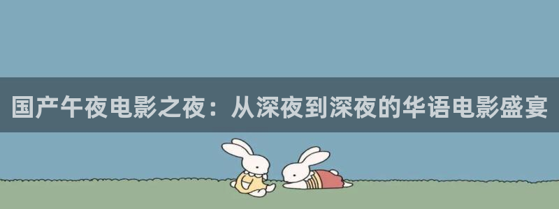 樱花视频高清正版