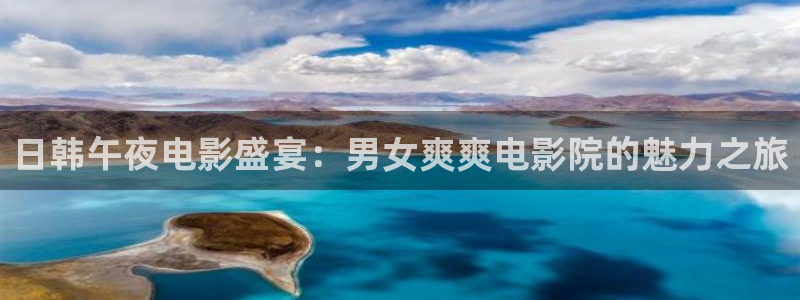 星空在线观看免费高清电影