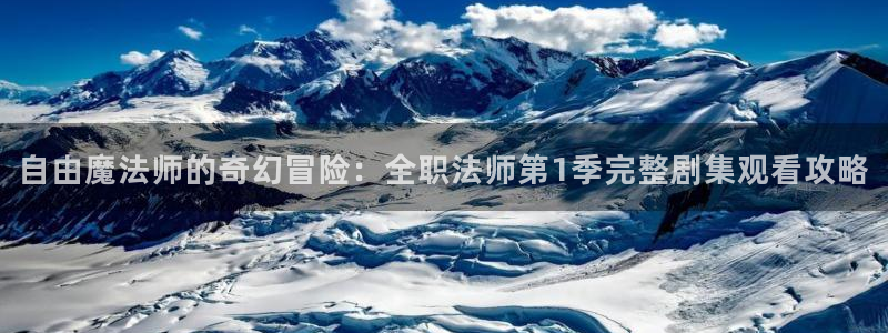 星空视频影视大全免费观看