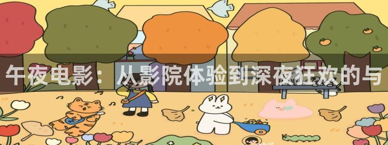 星空影视免费