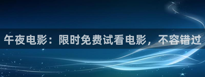下载星空影视最新版