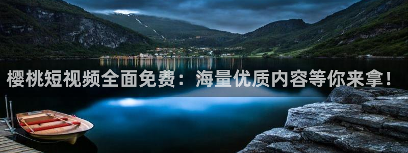仰望那片星空