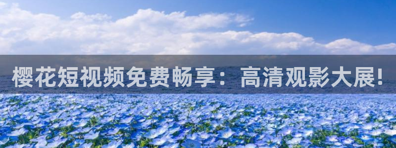 星空家庭影院