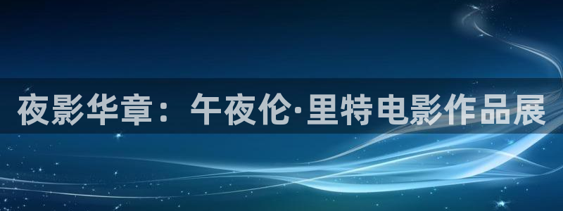 星空影视免广告