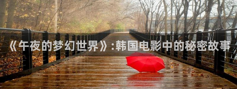 樱花视频大全免费观看电视剧电影