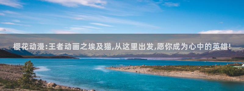 知否知否应是绿肥红瘦免费观看樱花视频