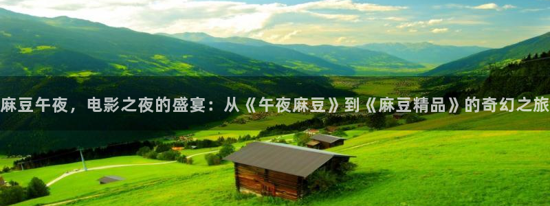 樱花视频 伦理