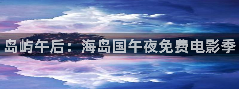 樱花视频高清免费观看电视剧大全