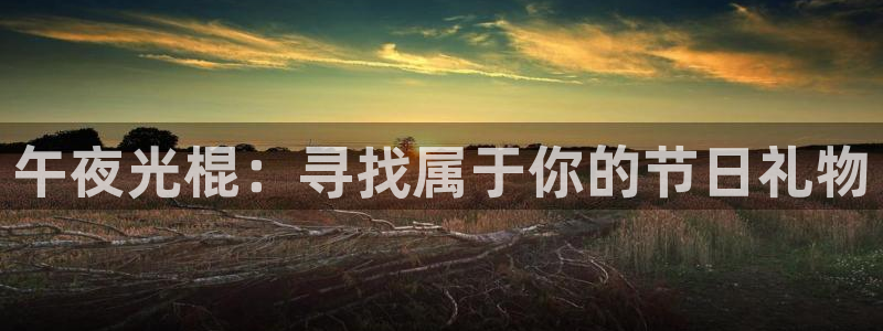 樱花视频怎么免费看全集