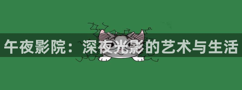微影时光樱花视频