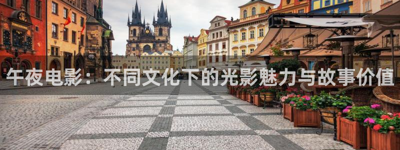 星空影视网官网